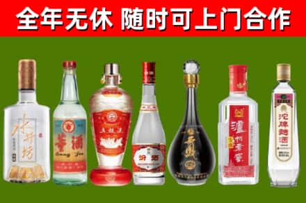 射洪烟酒回收名酒系列.jpg