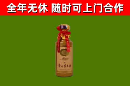 射洪烟酒回收30年茅台酒.jpg