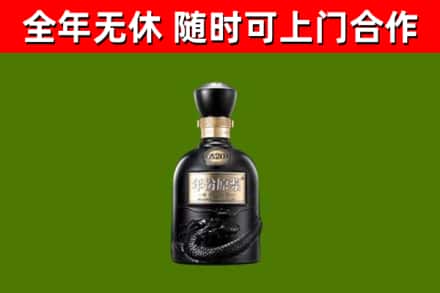 射洪回收古井贡酒