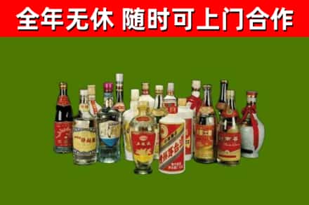 射洪回收白酒