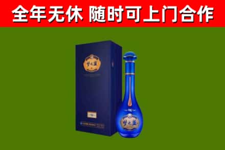 射洪烟酒回收老梦之蓝酒.jpg