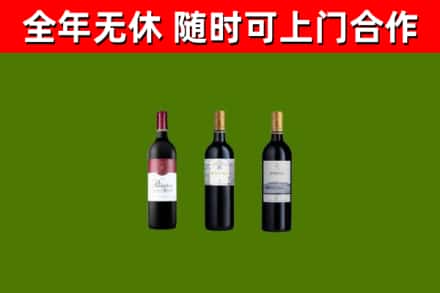 射洪烟酒回收拉菲红酒.jpg